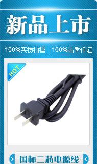 一分二DC電源線線材選購指南 價格、廠家與電纜經營