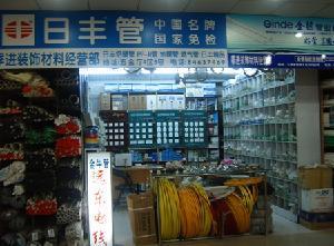 電纜的選擇與服務(wù) 南京季進(jìn)裝飾材料經(jīng)營部