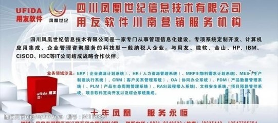 軟件簡(jiǎn)介圖片素材 計(jì)算機(jī)系統(tǒng)服務(wù)的視覺(jué)敘事