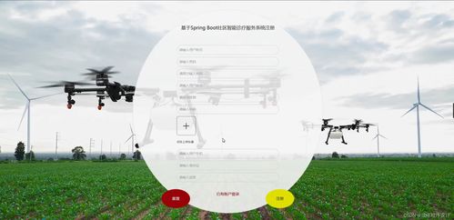 java計(jì)算機(jī)畢業(yè)設(shè)計(jì)社區(qū)智能診療服務(wù)系統(tǒng) 開(kāi)題報(bào)告 源碼 論文